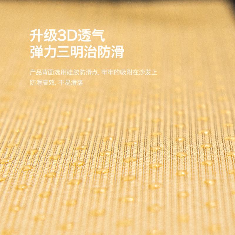 Sofa Cushion, Universal In All Seasons, Non-Slip Seat Cushion, Light Luxury, Modern High-End Leather Sofa Cover  New Cover Towel