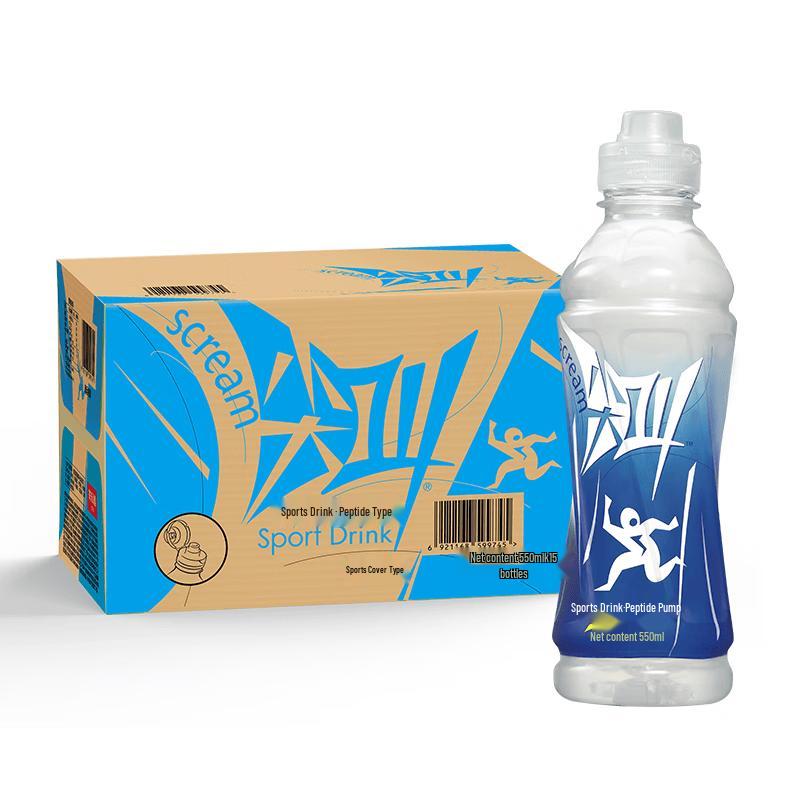 Nongfu Spring Scream Electrolyte Sports Drink