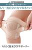 PROIDEA Easy Onsen Knee Medium Support,