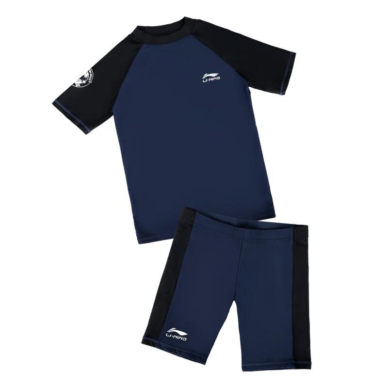 LI-NING Boys' Split Swimsuit