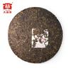 Premium Ripe Pu'er Tea Cake 357g TAETEA 7592 Aged Puerh