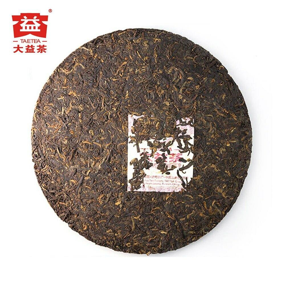 Premium Ripe Pu'er Tea Cake 357g TAETEA 7592 Aged Puerh