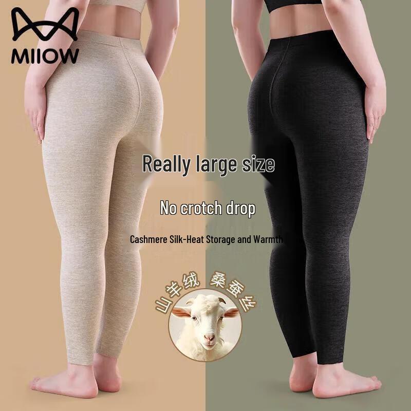 

Женские термолеггинсы Maoren больших размеров с флисовой подкладкой 3XL