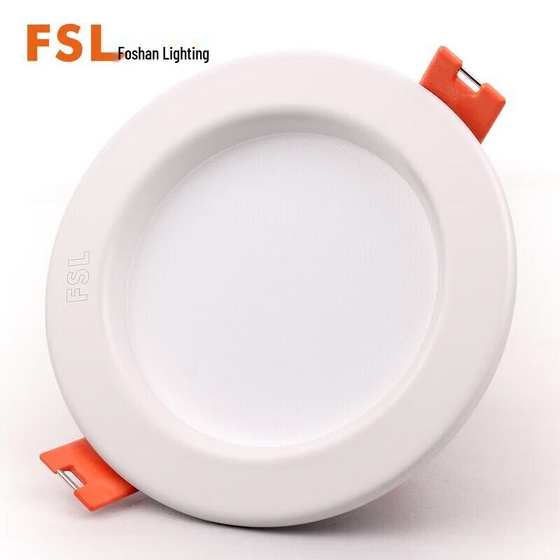 FSL LED Recessed Downlight