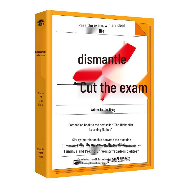 Deconstruct All Exams Study Guide