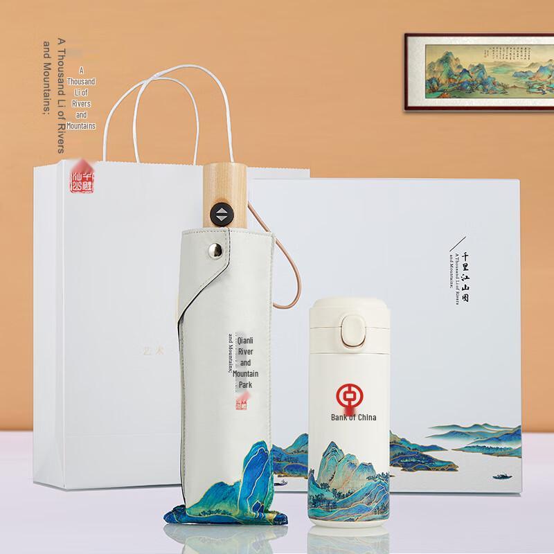 Thousand Miles River Design Thermos Cup & Umbrella Gift Set Thermos Cup + Umbrella Set