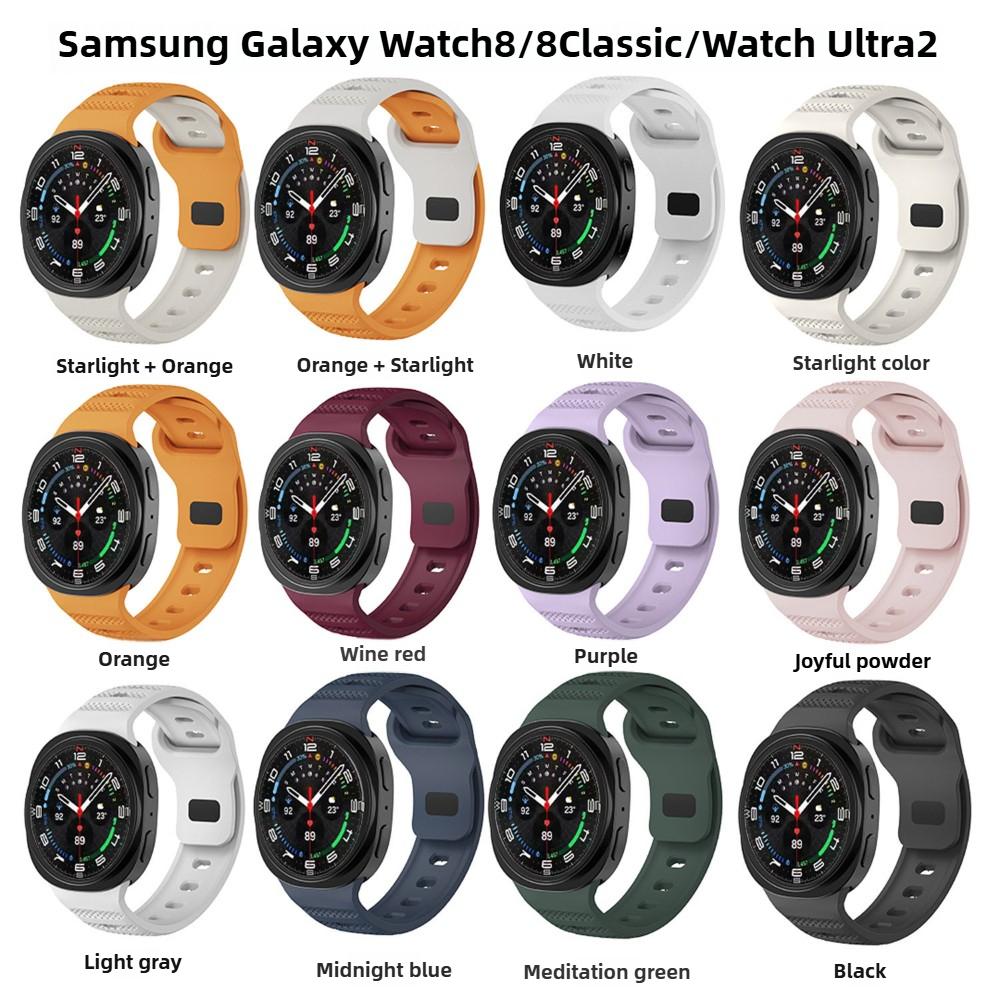 Řemínek pro Samsung Galaxy Watch 8 Classic 46mm Odolný silikonový náramek Nastavitelný náramek se skrytou sponou pro Galaxy Watch 40mm 44mm