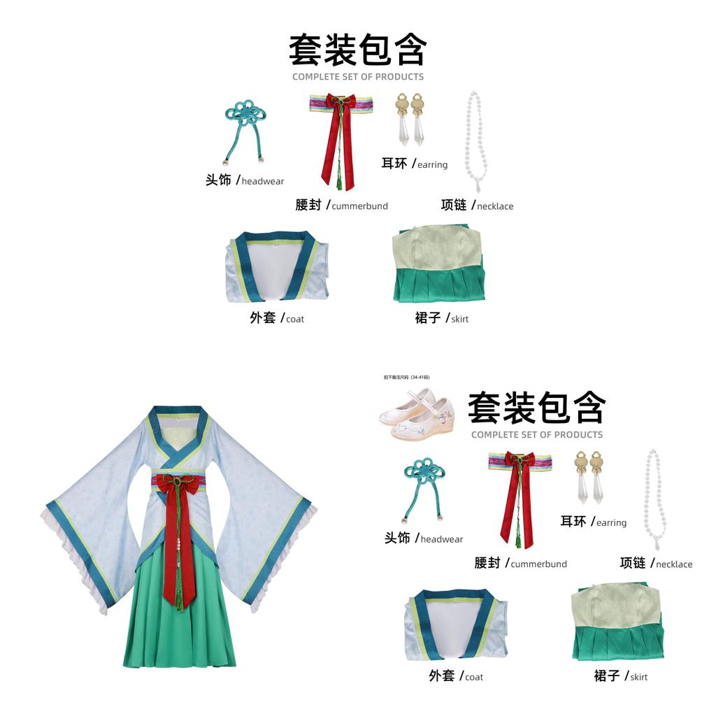 The Apothecary Diaries Cosplay Costume For Women With Traditional Embroidery For Anime Role Play