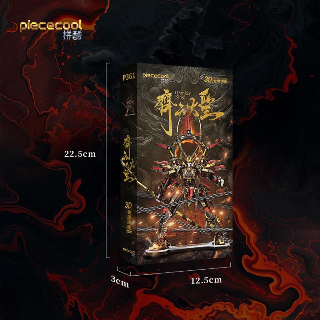 Piececool 3D Puzzle, Metal, Equal to Heaven, Mecha Type, Goku, 3D Puzzle, Assembly Required, No Glue Required, 7-Star Difficulty, Intermediate/Adult,