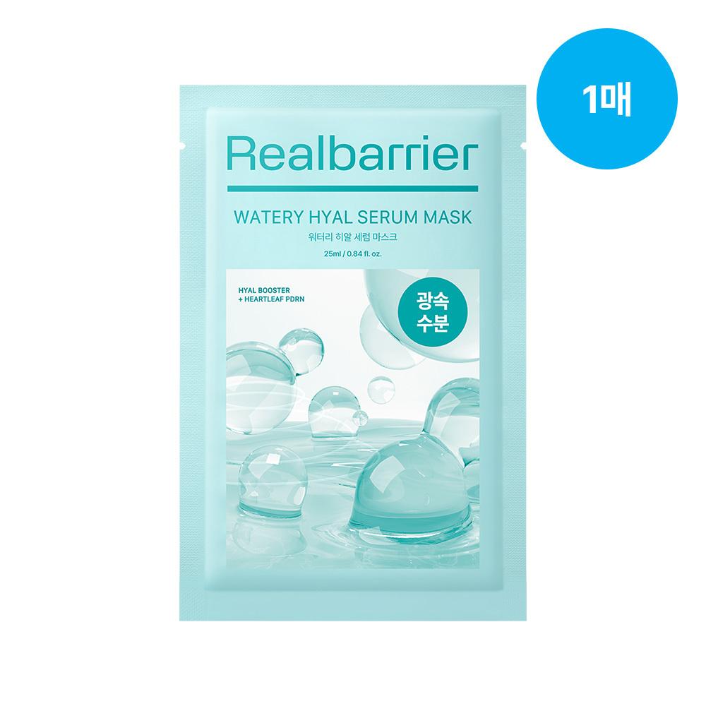    [light Moisture Skin Fit] Real Barrier Watery Hyal Serum Mask 1 Sheet 10 Sheets Watery Hyal Serum Mask 10 Sheets