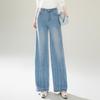 Women's High-Waisted Loose Straight-Leg Pants with Curved Knife Design - Slimming, Drape, Wide Leg Jeans for Spring and Autumn 2026.