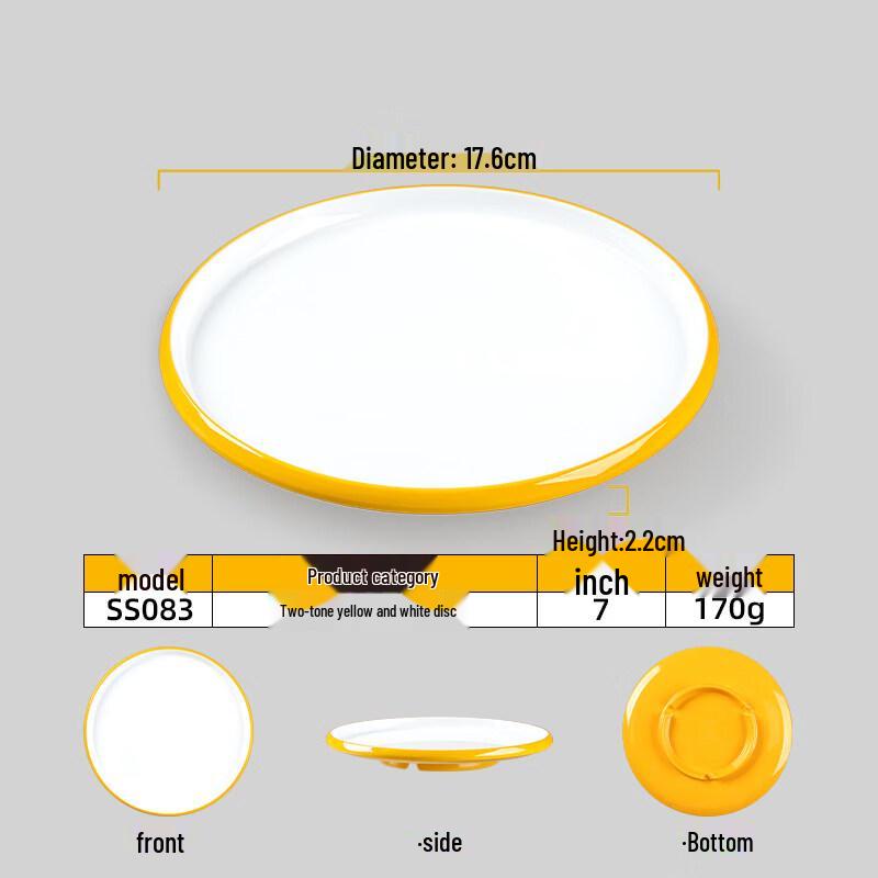 Shengxin Hui Melamine Two-Tone Round Catering Plate