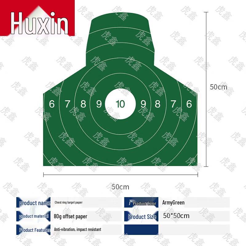 HuXin Outdoor Physical Training & Obstacle Course Gear