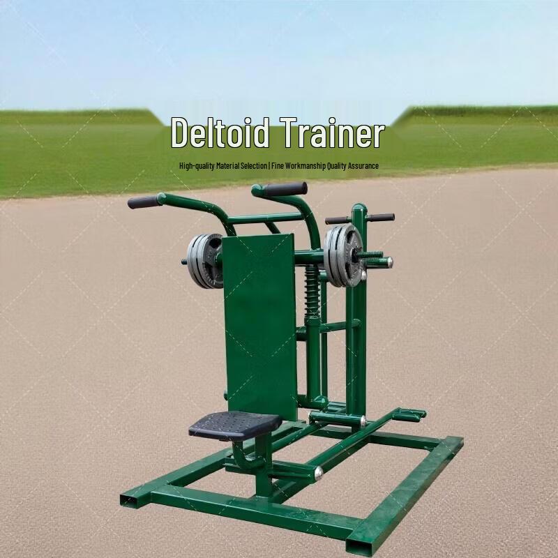 FenDi Comprehensive Fitness & Training Equipment