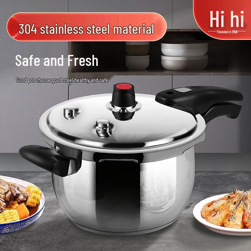 

Shuangxi 304 Stainless Steel Pressure Cooker 20cm 4L