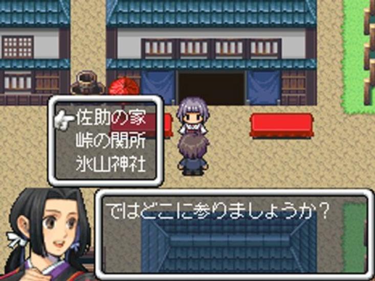 RPG Maker DS+