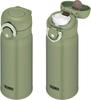 Thermos Vacuum Insulated Portable Mug, 350ml, Khaki, JNR-351 KKI