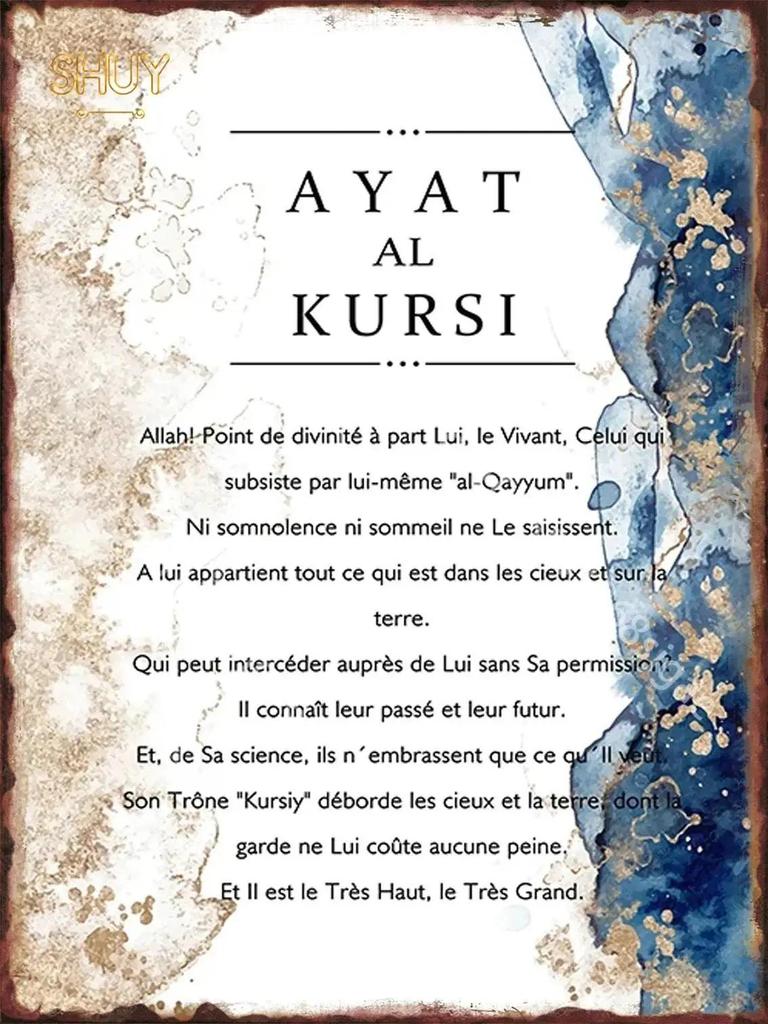 French Ayat Al Kursi Quran Metal Tin Sign Vintage Plaques Cafe Room Wall Decor Art Modern Islamic Posters Luxury Home Decoration