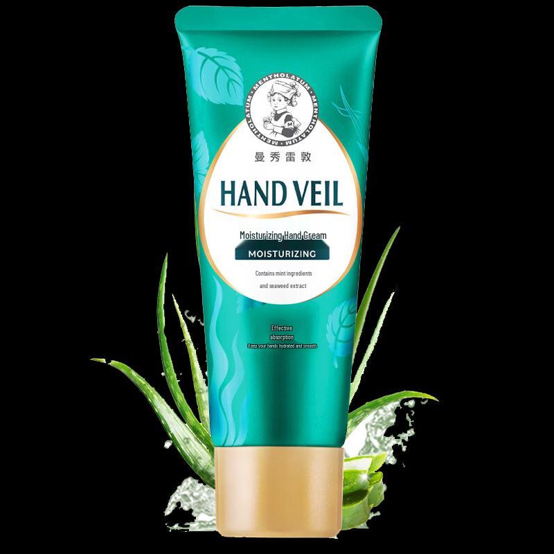 Mentholatum Water Mint Hand Cream (3-Pack)