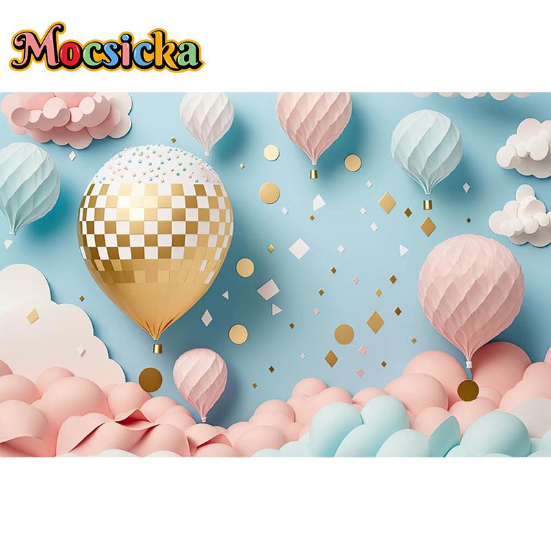Mocsicka 3D Hot Air Balloon Backdrop For Baby Cake Smash Photography Background Colorful Clouds   Photo Studio