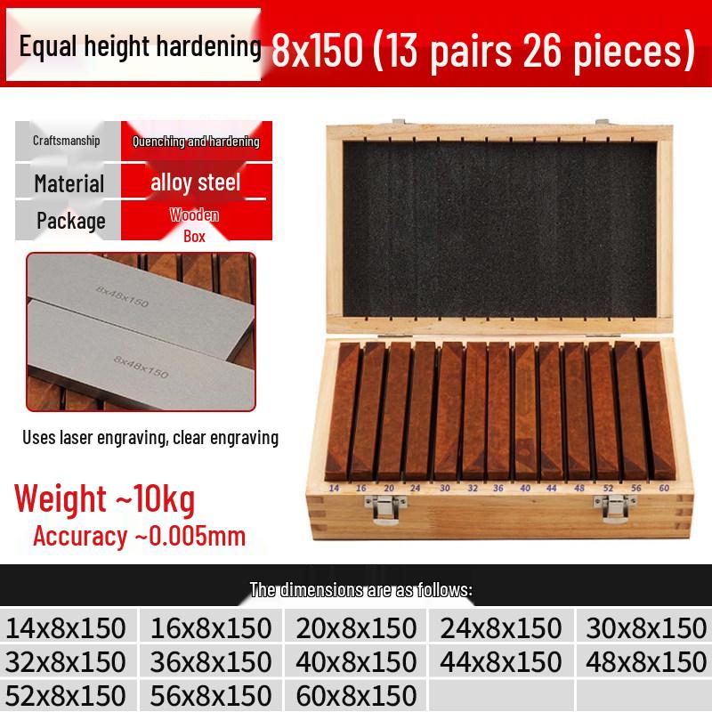 Yue Ci Parallel Height Shim Vise Plate for Milling Machine Jaws