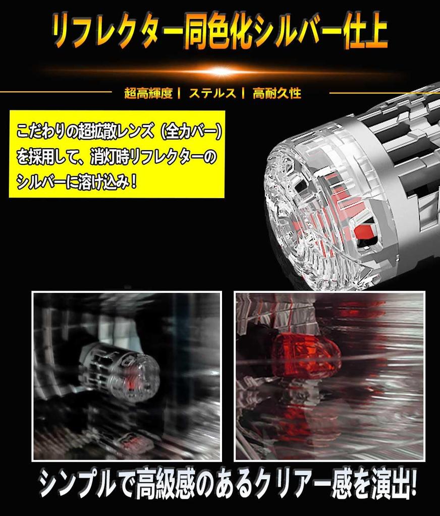 WENLE Improved Short T20 Double Stealth LED Brake Lamp Tail Lamp Red with Built-in