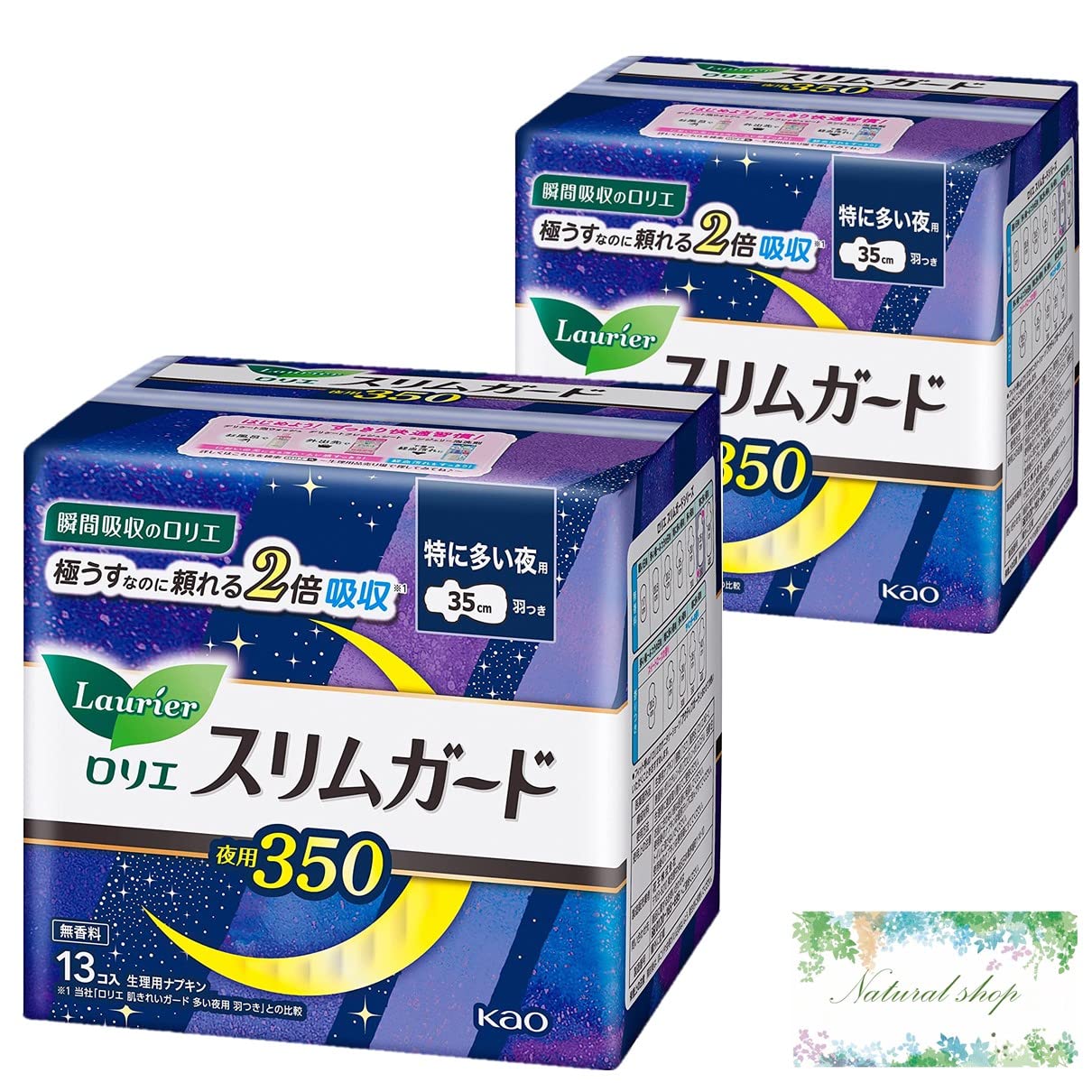 

Laurier Slim Guard with wings 35cm 350 13 pieces x 2 pieces Total 26 pieces Kao night use bulk purchase sanitary napkins