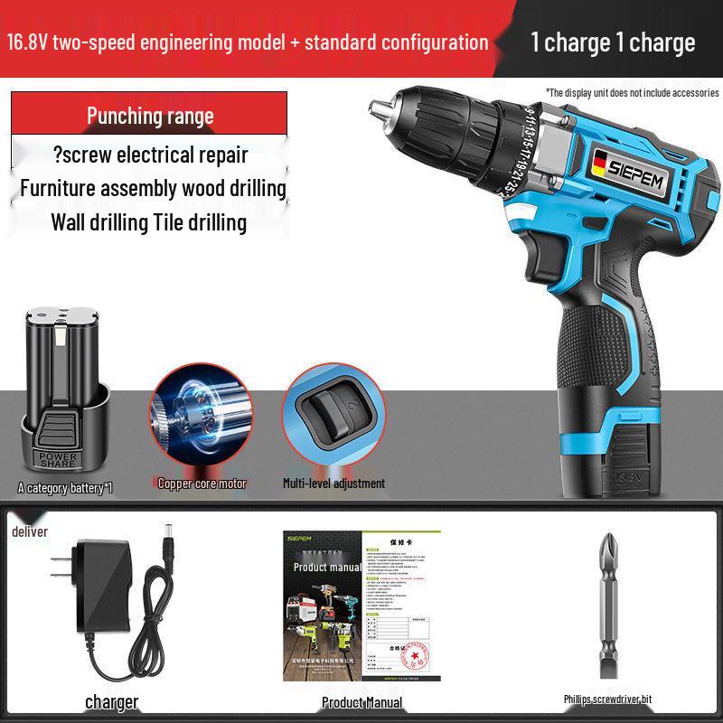 German Cordless Drill: Multifunctional Lithium Battery Electric Screwdriver
