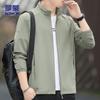 ROMON Men's Summer Ice Silk Sun Protection Jacket