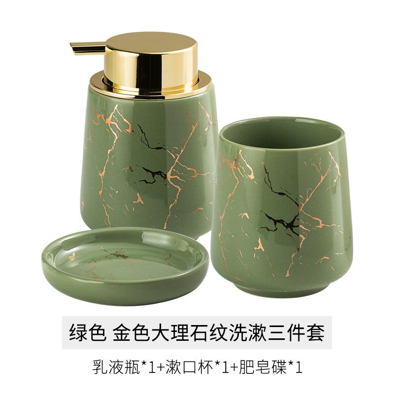soap dispenser Marble patterned ceramic bathroom wash set bathroom hotel bathroom mouthwash cup toothbrush cup ornament