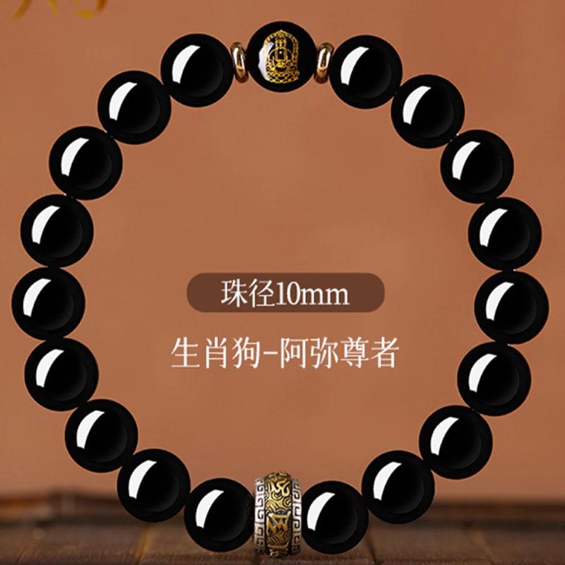 

Zodiac Guardian Buddha Pure Obsidian Bracelet, Natural Stone Bracelet for Women, Natural Luck-Bringing Beads, Men s Obsidian Bracelet 10mm Chinese zodiac dog-D