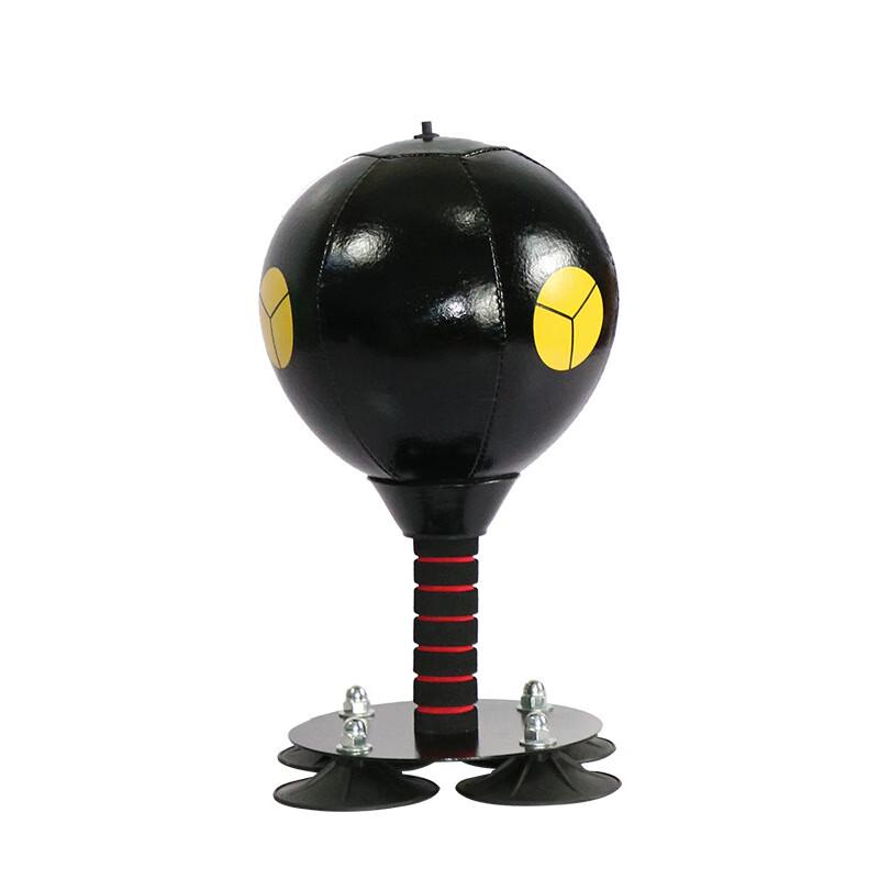 WEZHO Boxing Speed Ball