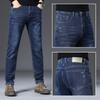 Autumn Denim Trousers for Men - Stretch Slim-fit Straight Leg, Trendy Brand Versatile Lightweight New Style Men's Long Trousers
