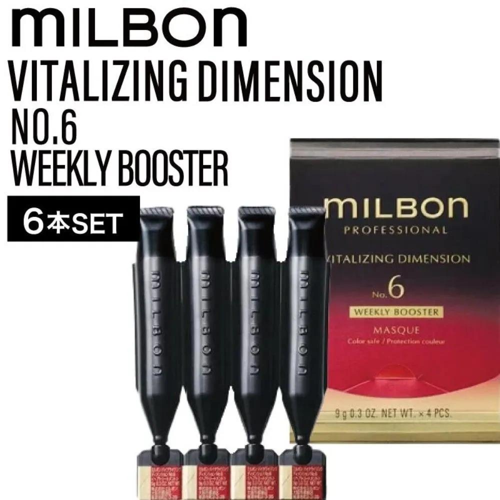 Milbon Global Professional Vitalizing Dimension No. 6 еженедельных бустер-масок 9 г Набор из 6 штук Маска для волос