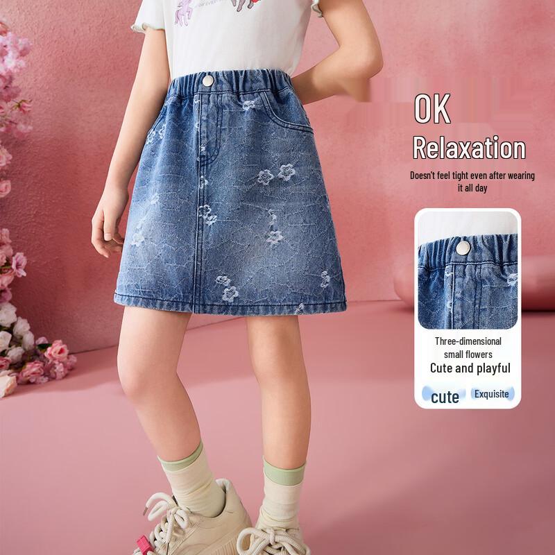 ASK JUNIOR Girls Embroidered Denim A-Line Skirt S
