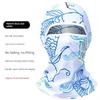Summer Sun Protection Mask Scarf Head Cover Cycling Magic Headband Men Motorcycle Female Fishing Ice Silk Full Face Sun Protection