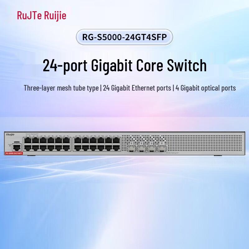

Ruijie RG-S5000 Series Layer 3 Managed Gigabit Ethernet Switch