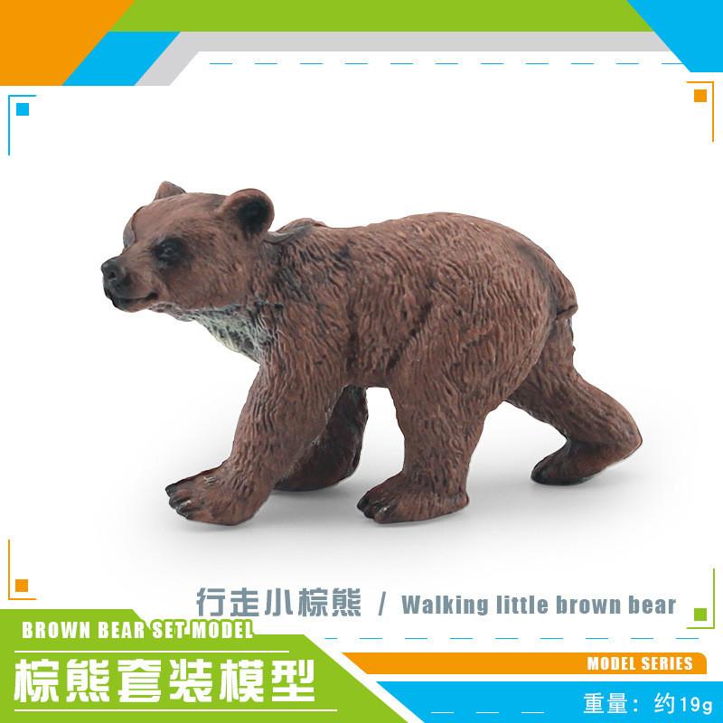 High-quality Brown Bear Figurine Set For Kids Imaginative Play And Forest Animal Learning