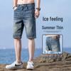Pierre Cardin Shorts en jean amples d'été pour hommes