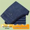 Herren Jeans mit hohem Bund, locker, dehnbar