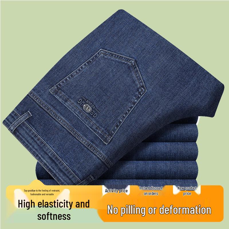 Herren Jeans mit hohem Bund, locker, dehnbar