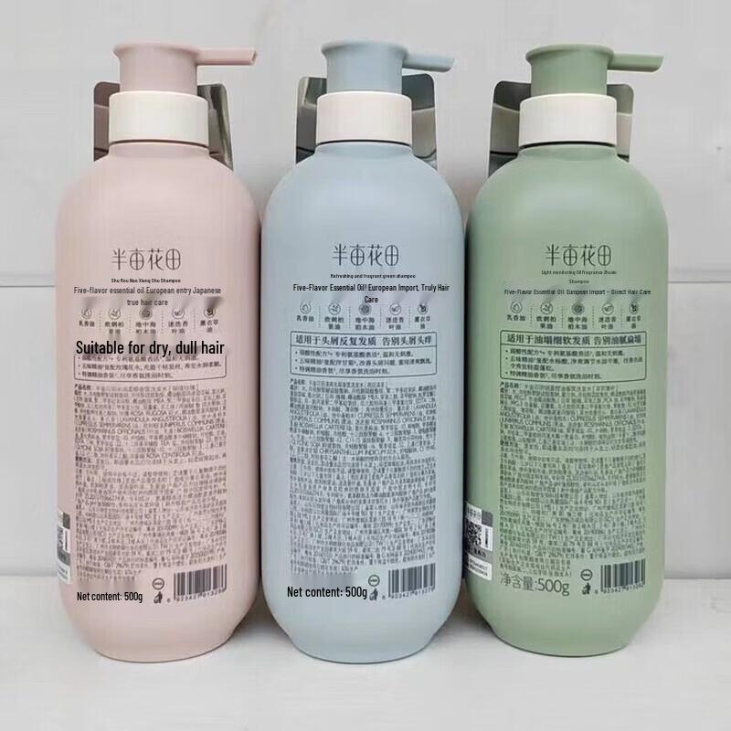 Ban Mu Hua Tian Fragrant 8-Piece Bath & Body Gift Set