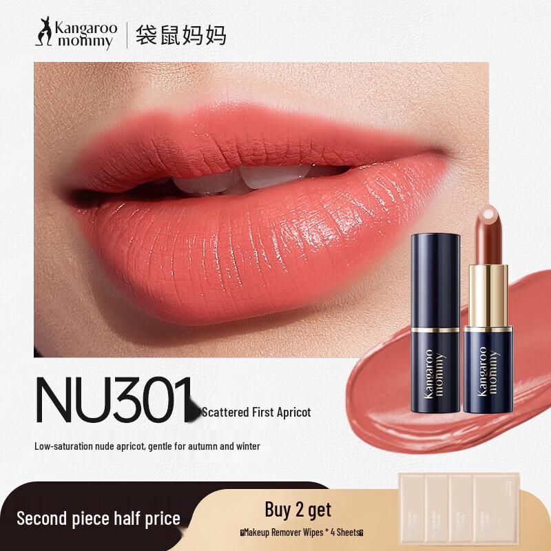 

Kangaroo Mommy Dual-Core Lipstick & Lip Balm