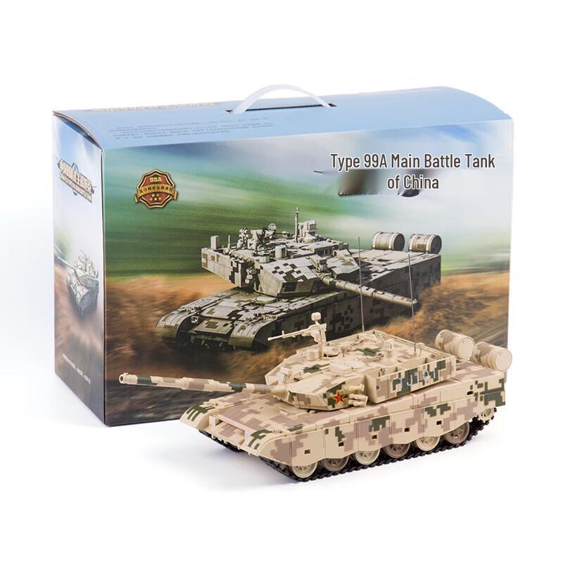 99A Main Battle Tank Alloy Model