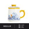 350ml Underglaze Colour Ocean Wave Filter Tea Separator Cup Elegant Tea Mug With Infuser Tea Making Office Water Cup Decoration
