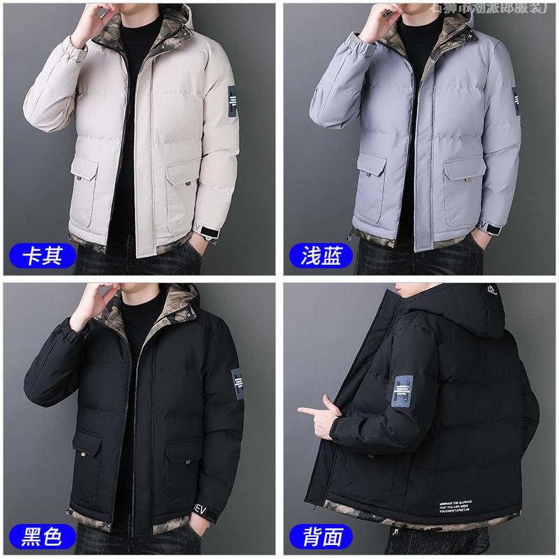 Hooded cotton-padded men's coat brand versatile fashion casual loose cotton-padded jacket men's outdoor casual cotton-padded jacket