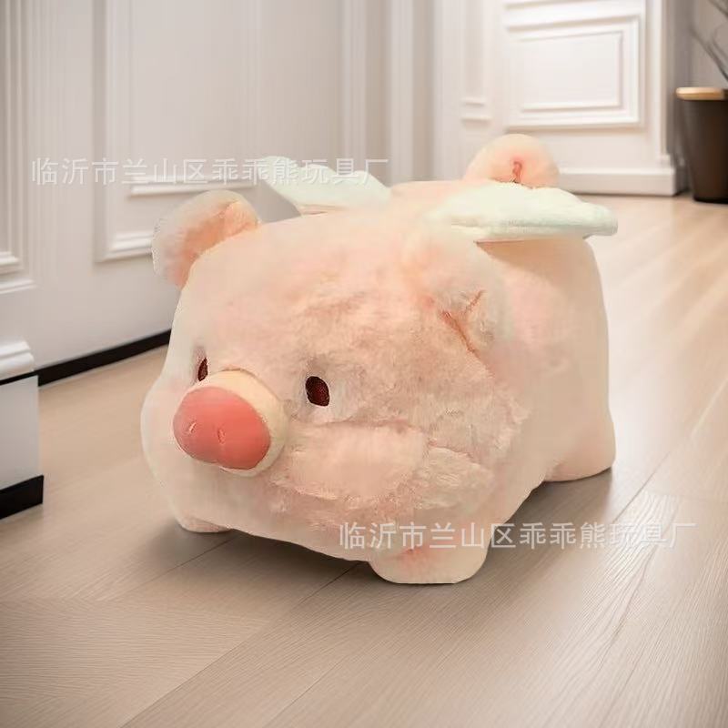 Plush Toy Cute Flow Eight-Inch Doll Machine Doll Wedding Throwing Little Doll