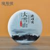 Da Xueshan Puerh Raw Tea 357g Yunnan Lincang Puerh Raw Tea