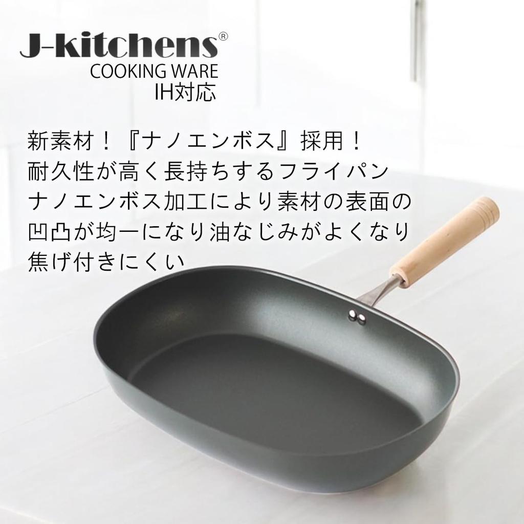 Bratpfanne Takumi Oval Nano Geprägt Gas IH Kompatibel Hergestellt in Japan Originaletikett enthalten J-kitchens