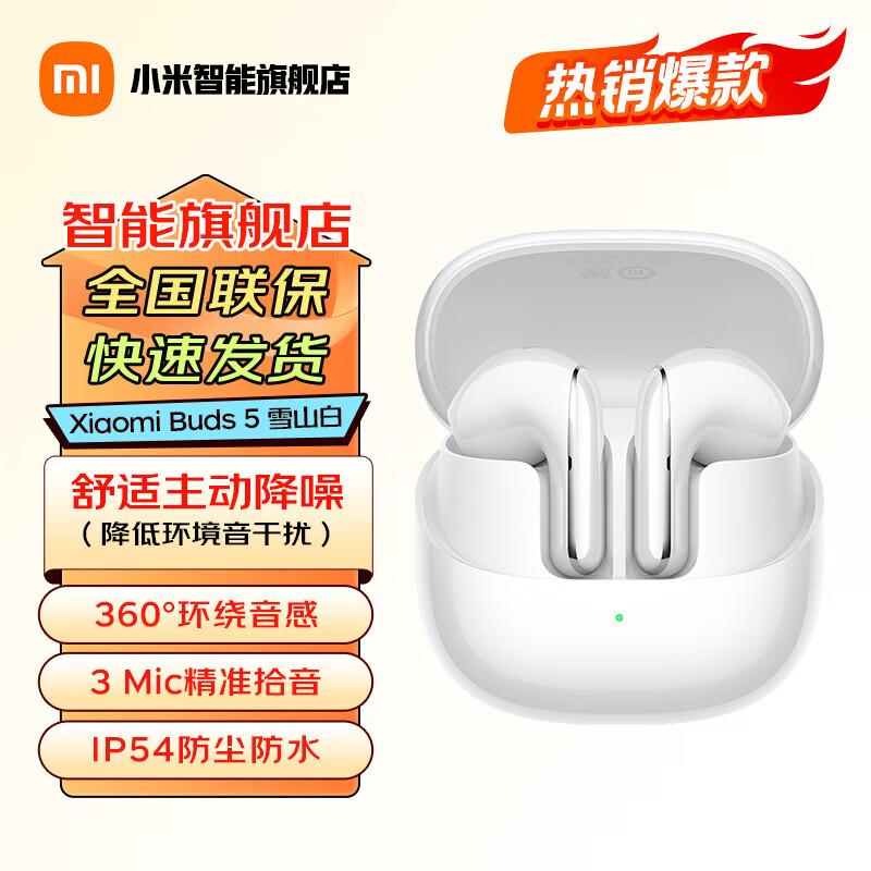 

Xiaomi Buds 5 Noise-Cancelling Semi-in-Ear Bluetooth Earbuds